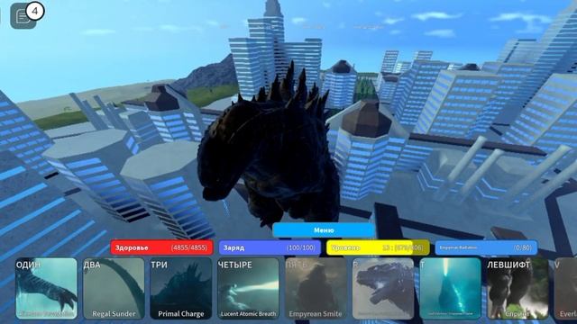 баги рëва Годзилла 2019 должны испрвать в kaiju universe смотреть онлайн