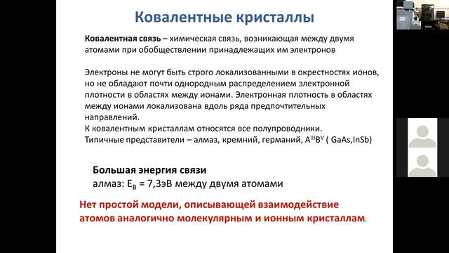 ФКСВ 26.09.20 смотреть онлайн