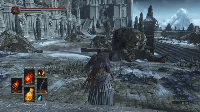Dark Souls 3 Слепое прохождение #27 - Помолвка смотреть онлайн