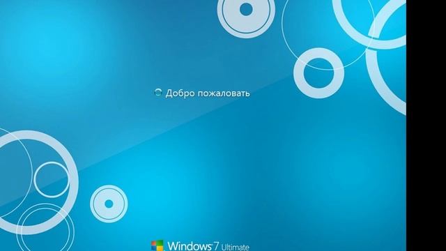 активация Windows 7 / Как активировать виндовс 7