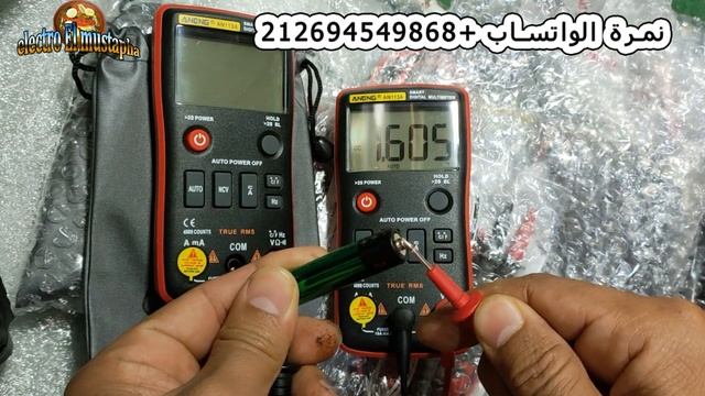 الان متوفر جهاز القياس ANENG AN113A يشتغل Automatic смотреть онлайн