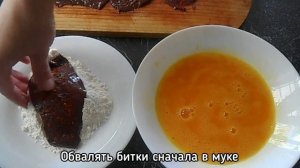 Отбивные из печени. МЯГКИЕ и НЕЖНЫЕ! Биточки из свиной печёнки.