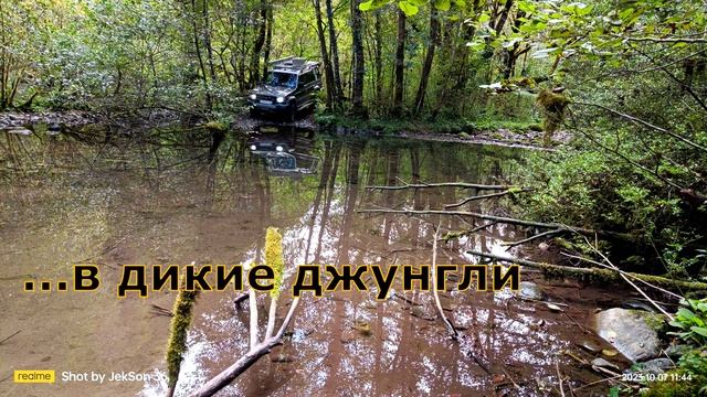 Абхазия июль 2024