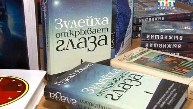 Рубрика "Книжная полка". Гузель Яхина "Зулейха открывает глаза" смотреть онлайн