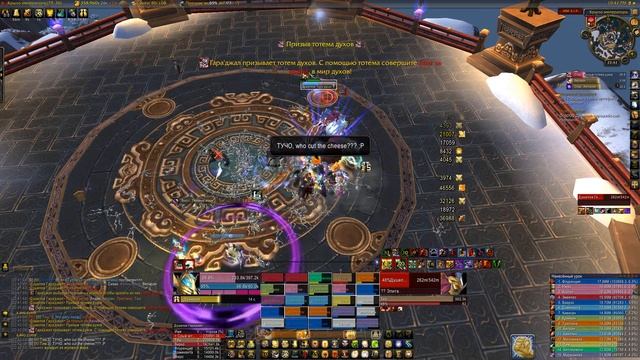 Phoenix Flame VS Gara'jal the Spiritbinder 25HM смотреть онлайн