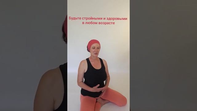 ЛФК кабинет / Будьте стройными и здоровыми в любом возрасте смотреть онлайн