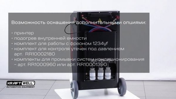 Обзор станции для заправки автомобильных кондиционеров RR700Touch TopAuto (Италия)