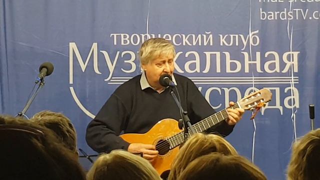 Виктор Ракитин, 25.10.2023 смотреть онлайн