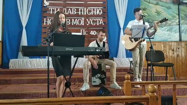 Християнська пісня "Служіння Богу". Уляна Вороняк смотреть онлайн