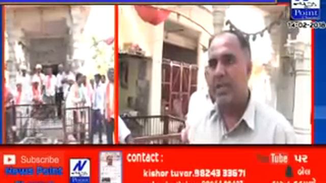 14-02-2008 News Point Channel Banaskantha смотреть онлайн