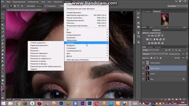Ретушь женского портрета в AdobePhotoshop смотреть онлайн