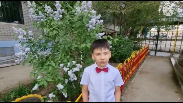 До свидания, 3 класс! (2021 год) смотреть онлайн