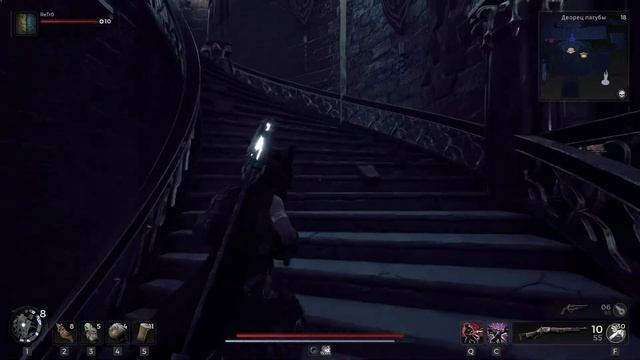 Remnant 2. Прохождение. Ремнант 2. Часть 7.