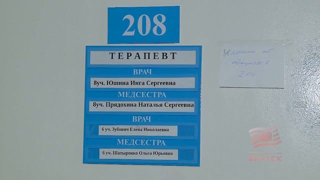 Более 18 тысяч человек заболели ОРВИ за неделю в Иркутской области смотреть онлайн