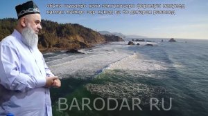 САВОЛУ ЧАВОБ - ХОЧИ МИРЗО_ ГАЗАЛ