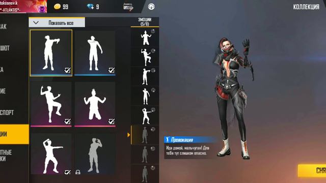 ПРОДАЖА АККАУНТА ПО ФРИ ФАЕР смотреть онлайн