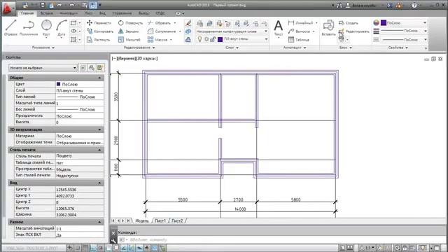 AutoCAD 2013 Прямая полилиния смещение зеркало 270p 360p смотреть онлайн