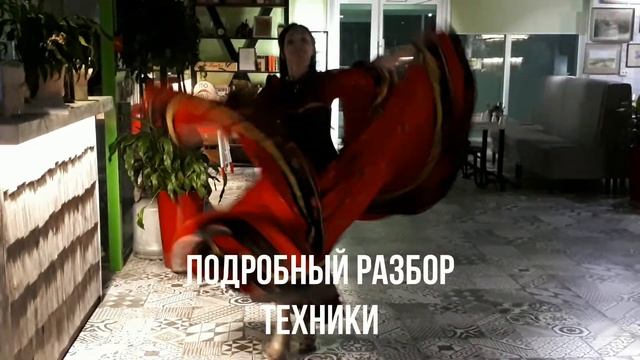Цыганский танец. Онлайн Обучение Цыганским танцам. Онлайн уроки цыганочки. Научиться танцевать. смотреть онлайн