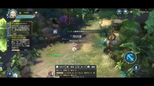 Genshin Impact Lite Kawe V.5 🤣 [MMORPG Anime No Auto Battle Terbaru 2021] Ys VI The Ark Of Napishti смотреть онлайн