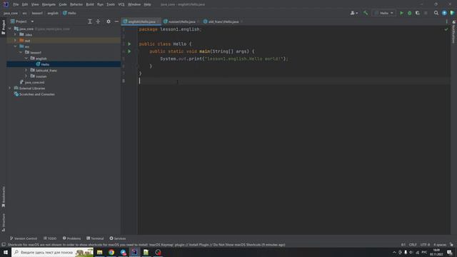 java с нуля # 4 Практическое задание смотреть онлайн