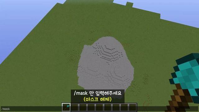 마인크래프트 월드에딧 강좌 3분만에 화산 만드는법 | Minecraft WorldEdit Tutorial How to Make Volcano in 3 minutes смотреть онлайн