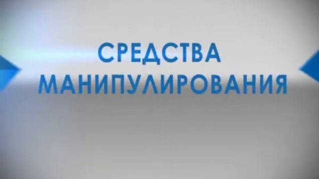 Видео урок Электронный гражданин. Блок 1 смотреть онлайн