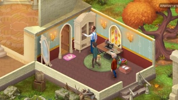 Homescapes День 4 часть 2(Свадебный Участок)?