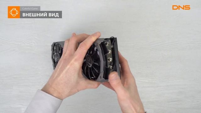 Распаковка видеокарты IGame RTX 2080 Ti Advanced OC-V / Unboxing IGame RTX 2080 Ti Advanced OC-V