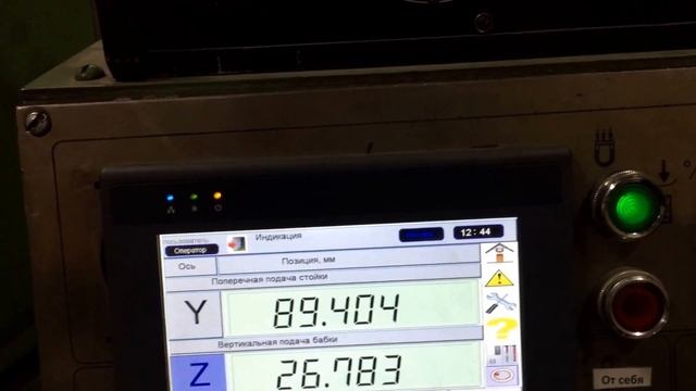 3Л723