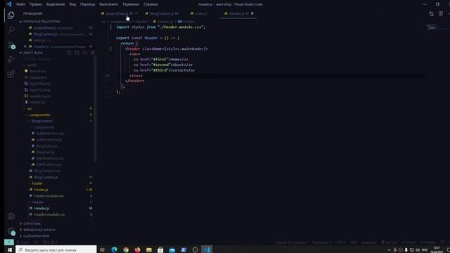 26. Блог на React JS - Знакомство с React Router смотреть онлайн