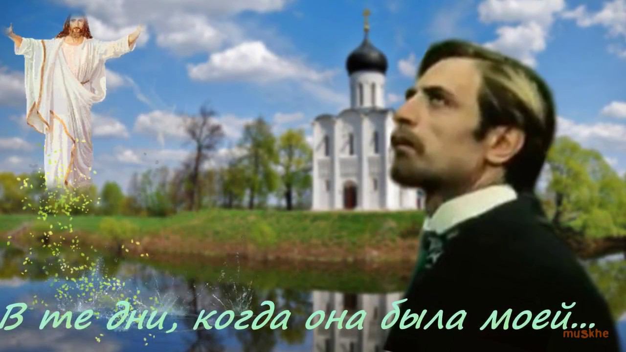 В те дни, когда она была моей смотреть онлайн