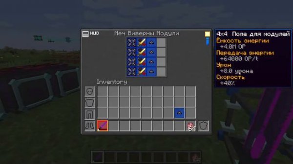 Обзор на мод Draconic Evolution 16.16.5