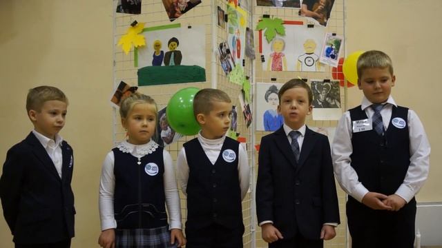 День пожилых людей 4 смотреть онлайн