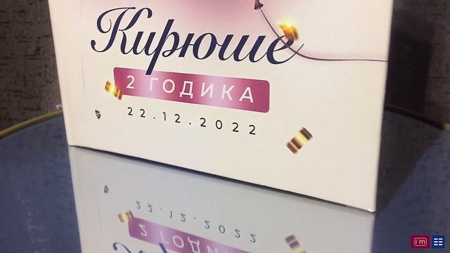 Фотокнига для маленькой Кирюши смотреть онлайн