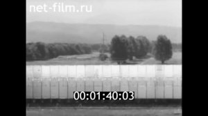 1977г. телескоп РАТАН-600. станица Зеленчукская Карачаево- Черкесия.