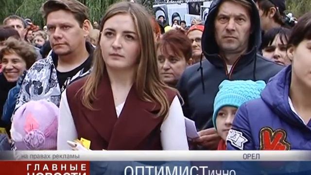 ОПТимист розыгрыш Орел 2017 смотреть онлайн