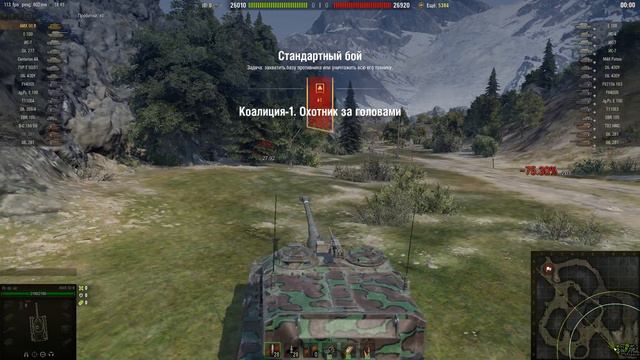 World of tanks Вечерние канистры смотреть онлайн