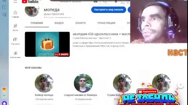 аватария  436  одноклассники + масленица+ 23 февраля