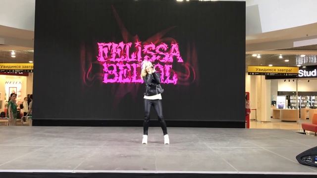 Felissa Beliol - Поезда