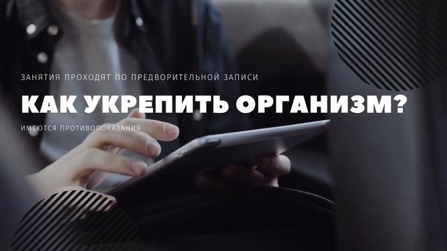 Гравитационная система смотреть онлайн