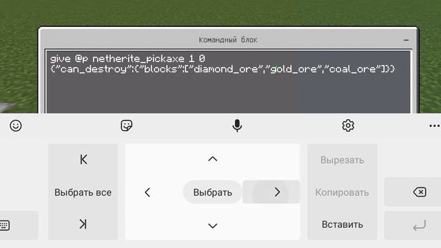 Команда give и компоненты смотреть онлайн