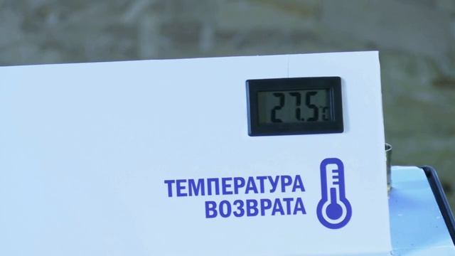 Жидкая теплоизоляция RE-THERM. Демонстрация эффективности.