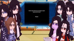 Реакция Система спаси себя сам, на Тик Ток