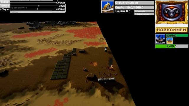 Dune 2 Remaster в 3D. Новая жизнь старой знакомой сеговской Дюны!