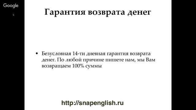 Как избавиться от русского акцента смотреть онлайн
