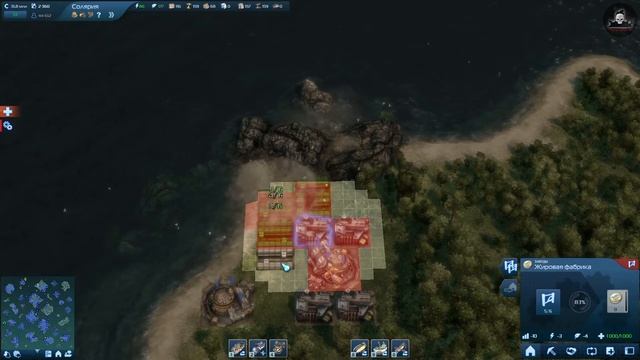 ANNO 2070 - Жиры (схема застройки) смотреть онлайн