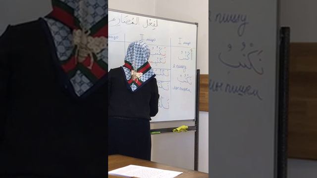 9 марта 2019. Урок арабского языка (2 часть). Медресе мечети "Нур" города Подольск. смотреть онлайн