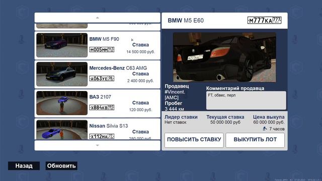 НЕРЕАЛЬНЫЕ ЦЕНЫ НА АУКЦИОНЕ ПРОДОЛЖАЮТСЯ! | - MTA CCDPLANET смотреть онлайн
