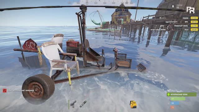 Rust Макс учится играть в раст 2
