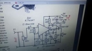 усилитель на микросхеме К174УН7